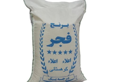 تصویر 3 از خرید برنج فجر اعلا گرگان + قیمت فروش استثنایی